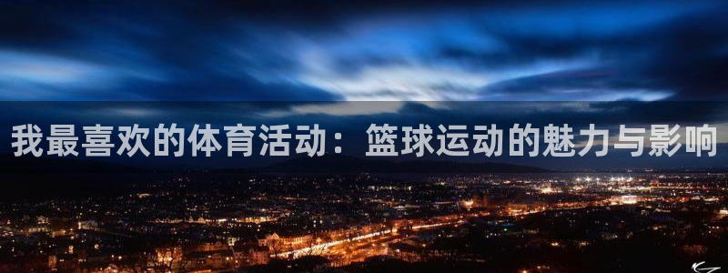 哈哈体育下载