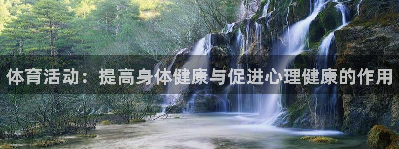 哈哈体育