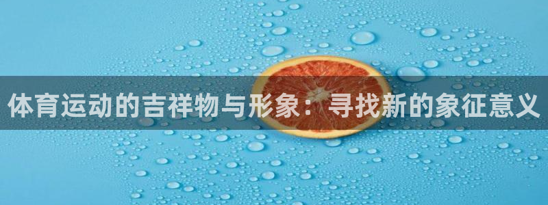 哈哈体育