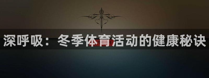 哈哈体育